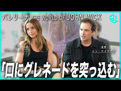 [How to Create Action Scenes] Putting a Grenade in the Mouth!? Reuniting with Keanu Reeves... Int...