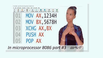 PUSH, pop and XCHG instruction set in 8086 microprocessor  በአማረኛ part #3