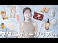 【マタニティーグッズ】オススメ紹介！