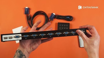 Обзор переключателя KVM D-Link KVM-440 | Ситилинк