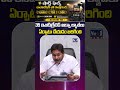 3 5 ఇంటిగ్రేటెడ్ ఆక్వా ల్యాబ్లు ఏర్పాటు చేయడం జరిగింది..#shorts #yt #ytshorts #ysjagan #ysrcp