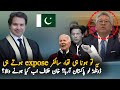 Why Donald Lu Become Party On Cypher Case? Justice Gul Hassan Great Remarks | Imran Khan Latest