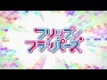 TVアニメ「フリップフラッパーズ」OP映像