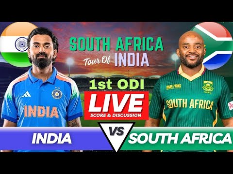 IND vs SA 1st ODI | India vs South Africa Cricket Score Analysis & Discussion