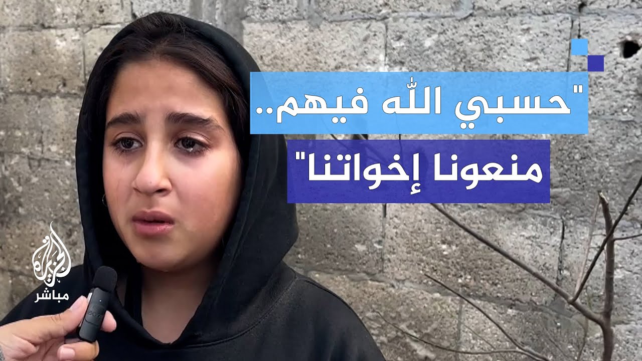 "حسبي الله فيهم.. منعونا إخواتنا".. استشهاد ثمانية أفراد من عائلة أبو طه