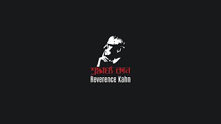 Louis I. Kahn | A Tribute | Master Architect | Architecture | 120th Birthday of Kahn