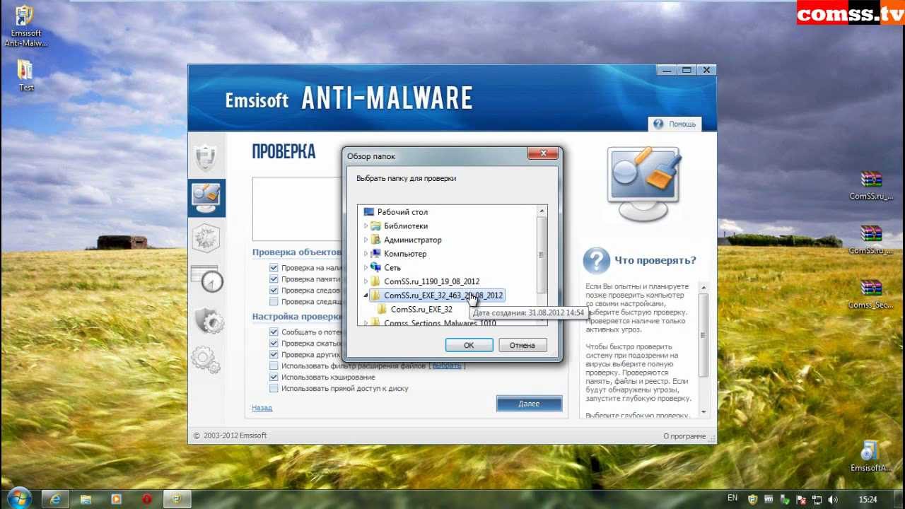 event id 2001 microsoft antimalware