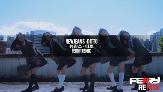 NewJeans - Ditto (Ferry Remix)