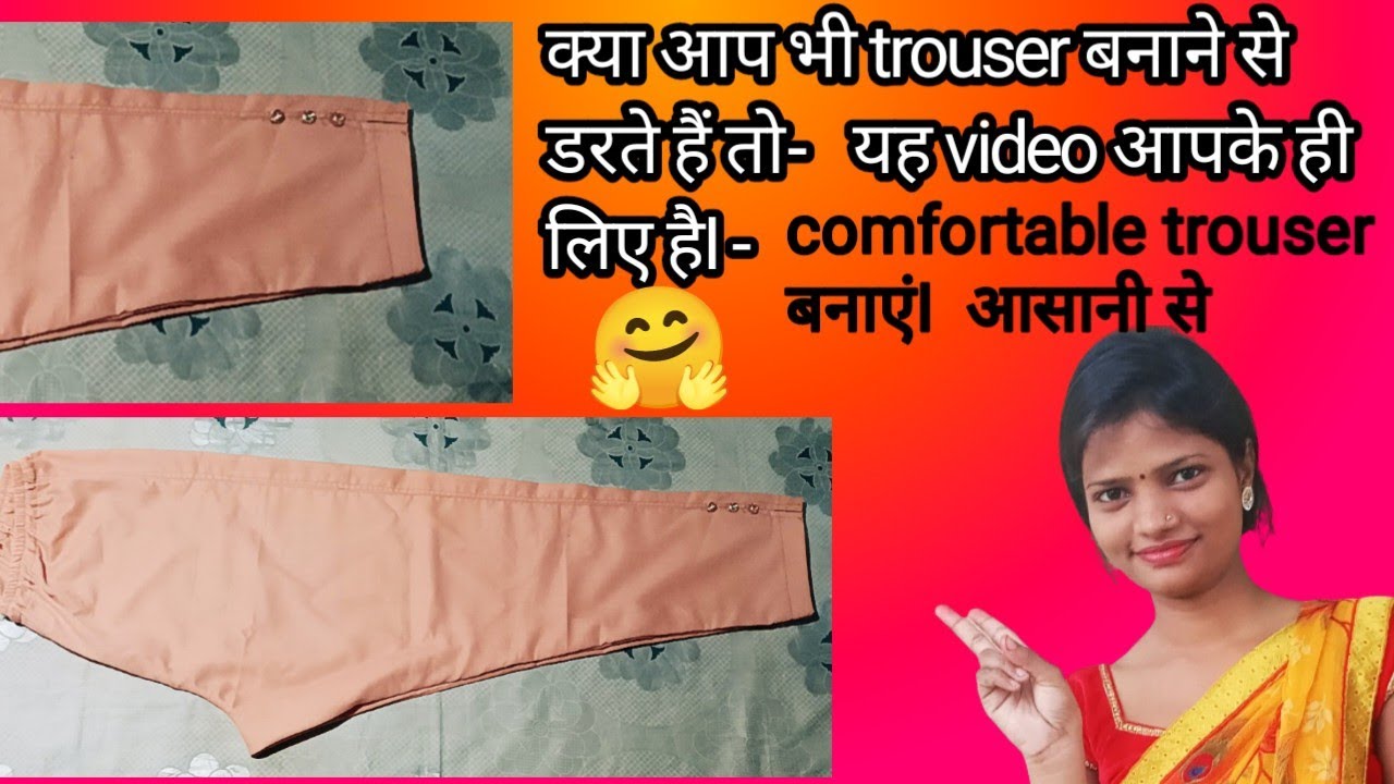 Very easy women's pant trouser cutting and stitching step by step 