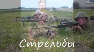 Сборы - Юрга - 2008.wmv