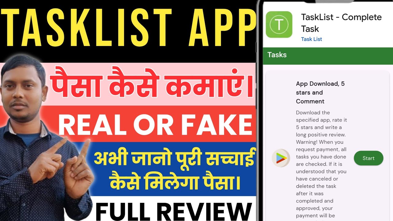 Tasklist App Real Or Fake|Tasklist App Se Paisa Kaise Kamaye|Tasklist App Withdrawal Proof|Tasklist