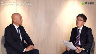 終活インタビュー#83　株式会社井比石材工業　井比宏育氏「墓石業界の地位向上と改革を。その情熱源泉とビジョンとは？」