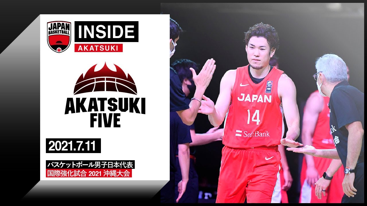 【INSIDE AKATSUKI】2021.07.11 日本生命カップ2021 フィンランド戦の舞台裏を公開