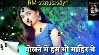 Rm Status Sayri