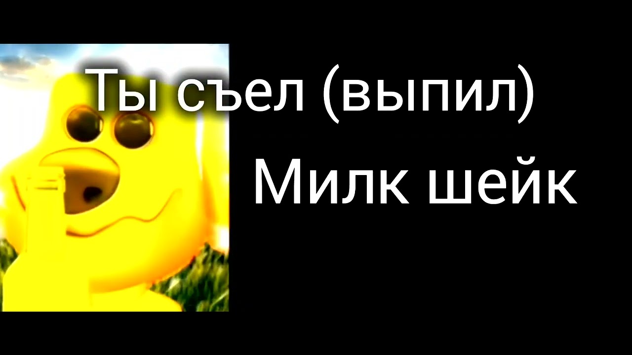 Ты съел(выпил) Пивные лица бена 