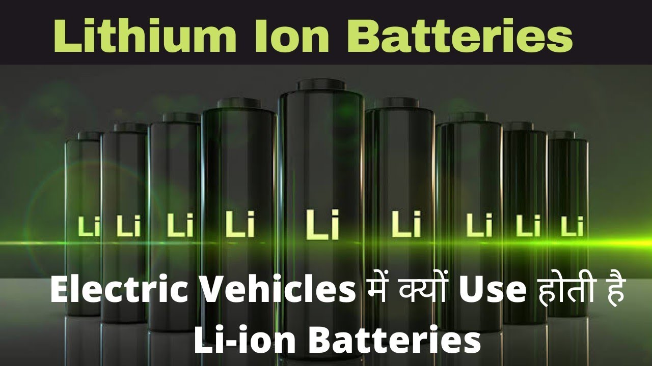 Lithium Ion Battery Advantages and disadvantages Why Lithium Ion
