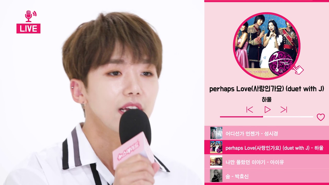 저장해놨다 듣고 싶은 가사가 예쁜 노래 메들리