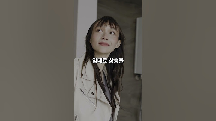 세계에서 물가가 가장 비싼 나라 어디 일까요?
