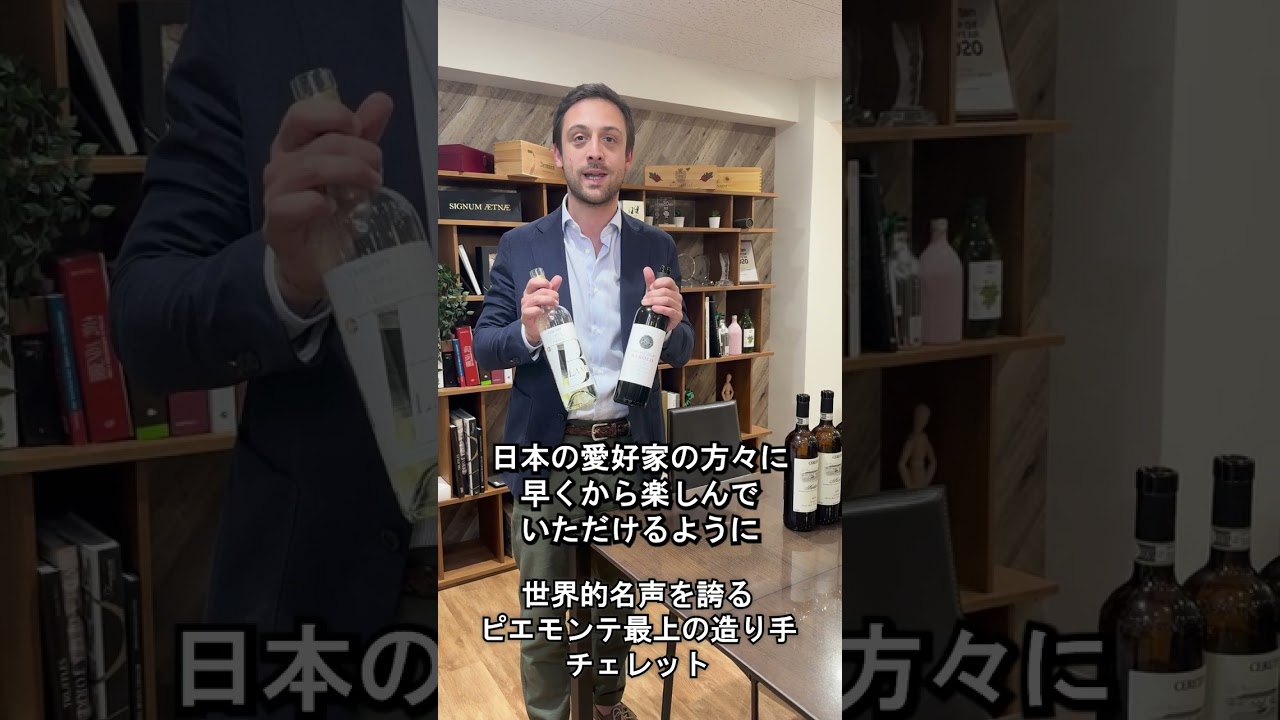 トスカニー イタリアワイン専門店 / アルネイス ブランジェ 2024