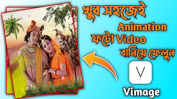 vimage photo editing animation video | Vimage editing 2021 Status Video