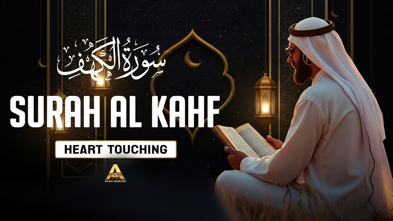 Surah Al-Kahf (سورة الكهف) Beautiful Voice | Peaceful Quran Recitation To Relax Mind | Ayah Nurani