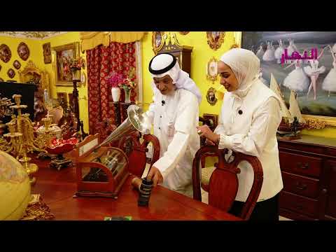 النهار في بيت علاء الدين