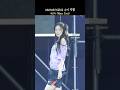 260528 성결대학교 축제 KiiiKiii 404 (New Era) 수이 직캠 4K 60p 직캠 #shorts 2