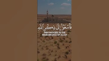 ايات من سورة الجمعة #اكسبلور #لايك #القران #دويتو #القاريء #يارب #قرآن #duet #الصلاه #تيك_توك