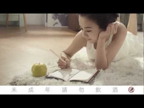 【果微醺】嚐一口陳意涵的愛情青滋味