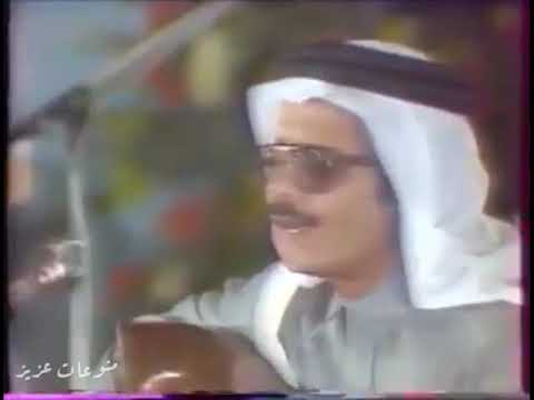 طلال مداح قصت ظفايرها حفل كأس العرب بالطايف 1985 كاملة