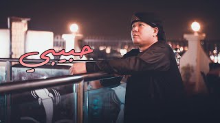 LAGU MADURA TERBARU VERSI ARAB HABIBI VOC SANERY EFENDY