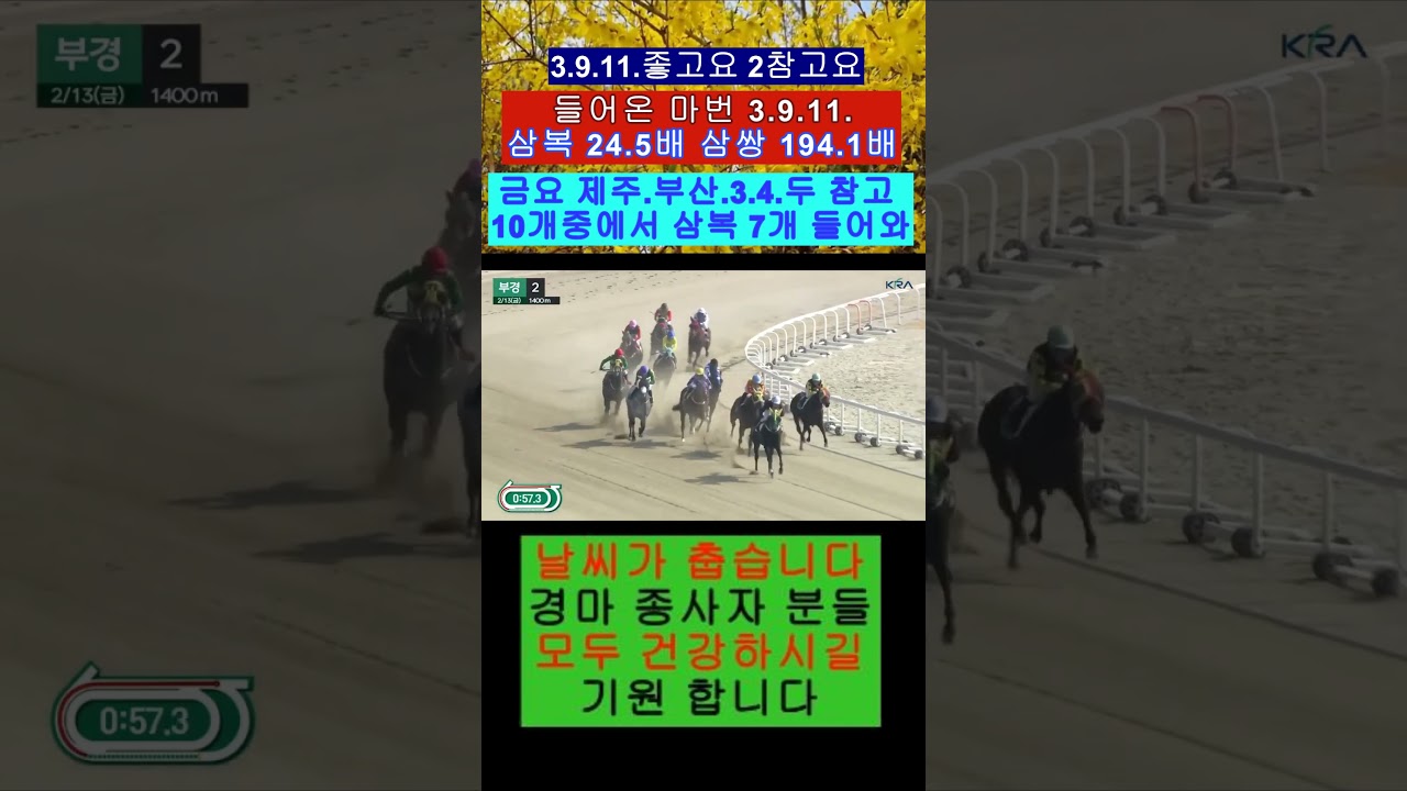 음성.문자.10개중 삼복 3.4.두 중에서 7개 오면서  무난 했지요