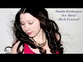 Natalia Krishtopets - Ave Maria (Bach/Gounod)