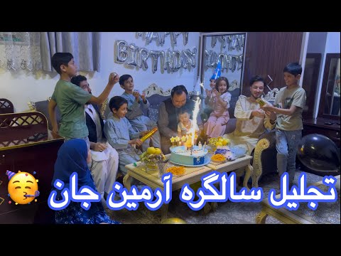 اشتراک در محفل سالگره پسر ماما عالم رفتیم تحفه و کیک گرفتیم