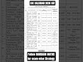 SSC Exam Calendar 2026 is Out🔥 #ssc2026 #ssccalender #sscpreparation #RAMBAANMATHS #govtjobs