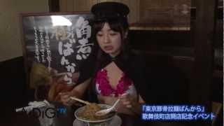 谷一歩が登場　「東京豚骨拉麺ばんから」イベント