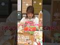 #阿澄佳奈の「オンラインくじ回してみた！第2回」#ひだまりスケッチ #くじ #shorts