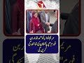 Maryam Nawaz to represent Pakistan at Baku World Urban Forum | TV One USA