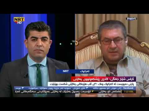 Aras Shekh Jangi About Kerkuk 3 Gts Aras Shekh Jangi About Kerkuk 3 Gts
