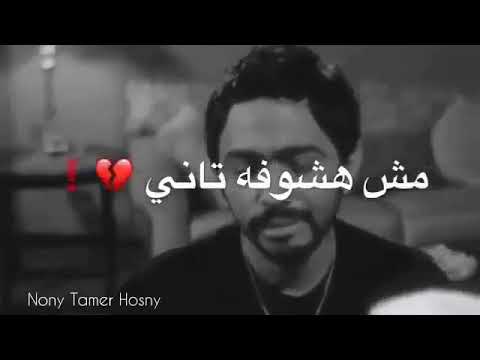 كده برضو تسيبنى و ازاى تمشى و متكلمناش حالة واتس حزينة