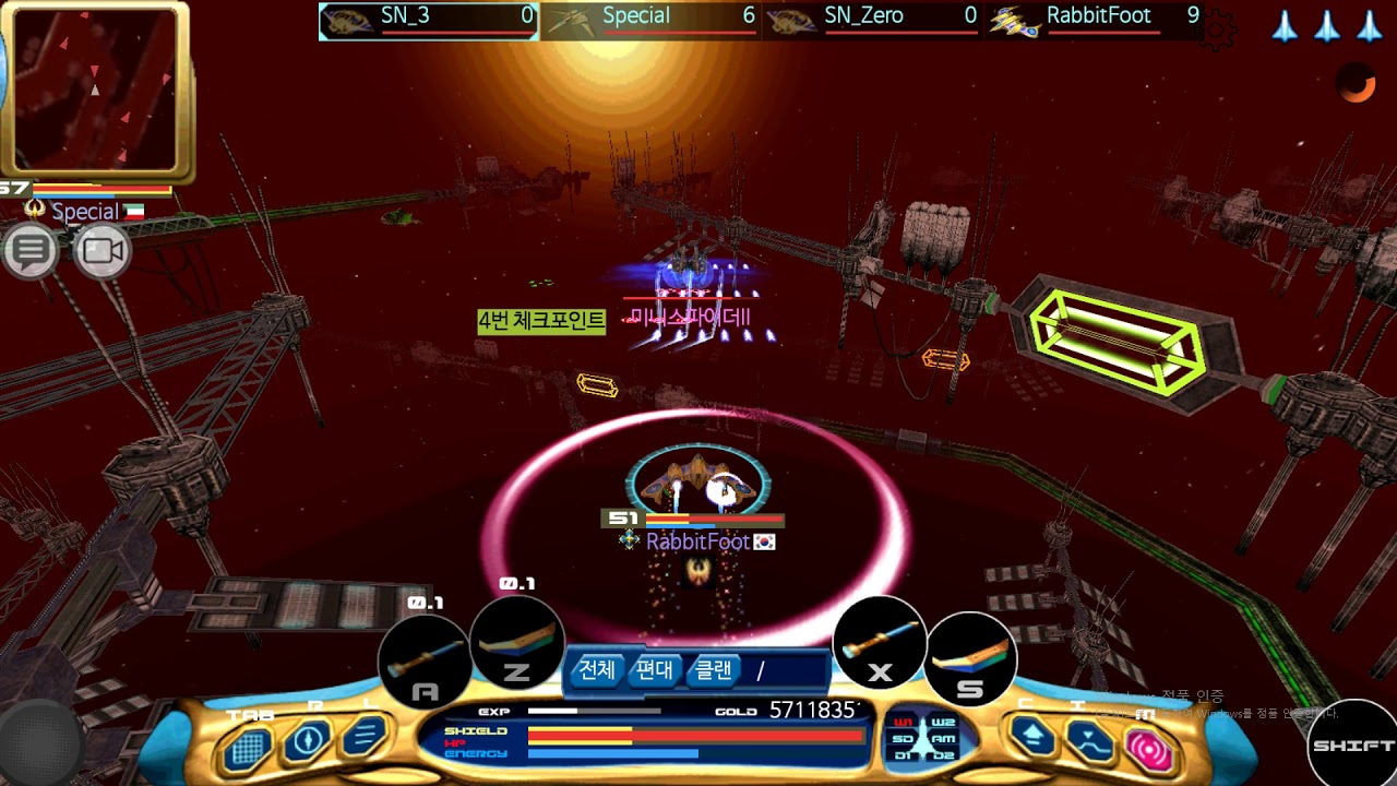 astron online