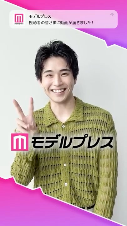 中沢元紀セット 足なっが！】中沢元紀の昭和な“波止場ポーズ”が「スタイル良