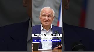 ПОР#О УБИВАЕТ ПСИХИКУ ❗️❌ ДЕЛАЕТ ЧЕЛОВЕКА НЕНОРМАЛЬНЫМ 😢 #православие #христианство #проповедь