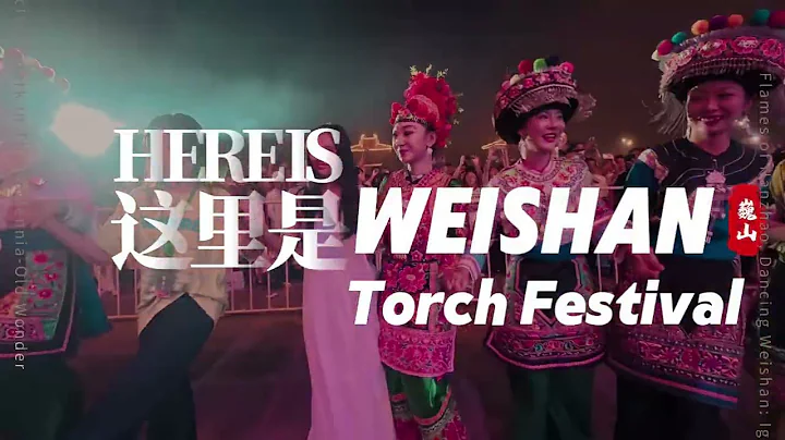 Indian girl embraces Torch Festival in Yunnan