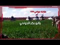 حنا اسود الموالي موالي ورب عالي عيال الدخول 919 حنا اسود الموالي موالي ورب عالي عيال الدخول 919