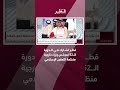 قطر تشارك في الدورة الـ52 لمجلس وزراء خارجية منظمة التعاون الإسلامي