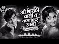 90s Love Song💘90’S Old Hindi Songs💘 Udit Narayan, Alk a Yagnik, Kumar Sanu 🥰 Hindi Jukebox 2026