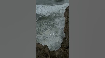 آيات قرانية تريح القلب 💙.
