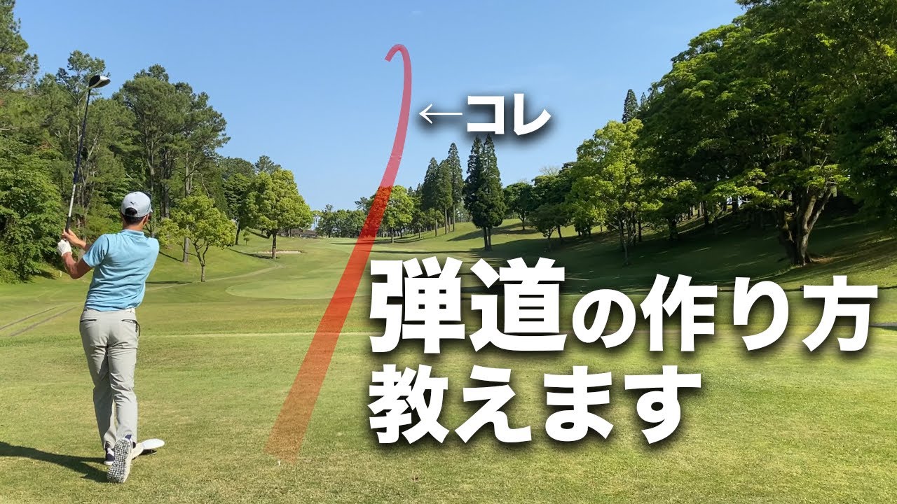 徹底解説 ショットトレーサー使えば簡単にカッコイイ動画作れます Youtube