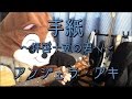 手紙~拝啓十五の君へ~/アンジェラアキ/ギターコード